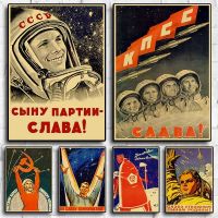 Russian Soviet cosmonaut space retro style home wall art decoration canvas poster bar cafe kids room gift wall sticker z29 Drawing Painting Supplies