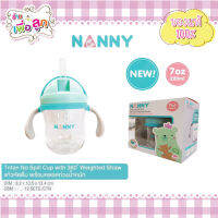 Nanny แนนนี่ แก้วหัดดื่ม 7ออนซ์ 220 มล. ไม่ดูดไม่ไหล N5732