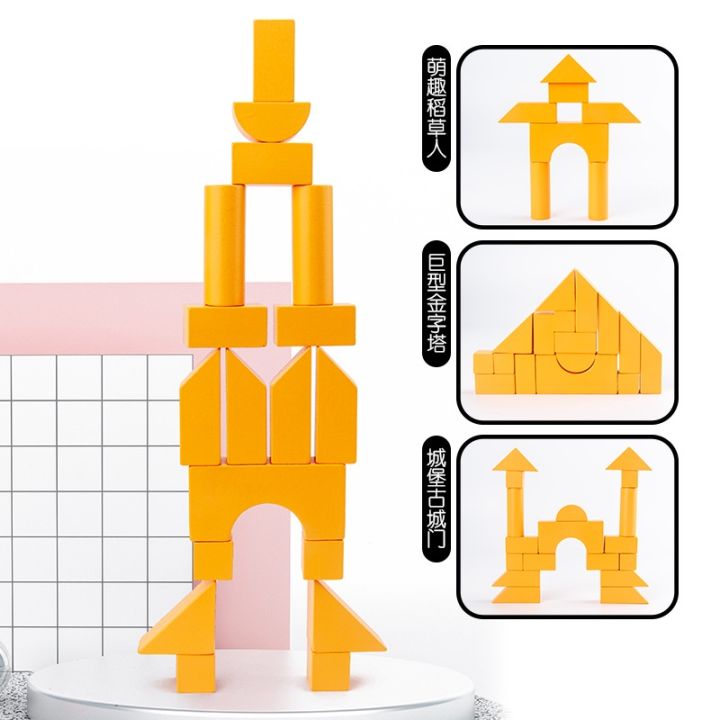 บล็อกตัวต่อไม้-building-block-balancing