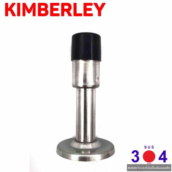 KIMBERLEY กันชนตรง น็อตซ่อน สแตนเลสแท้ NO.815 SS (SUS 304)