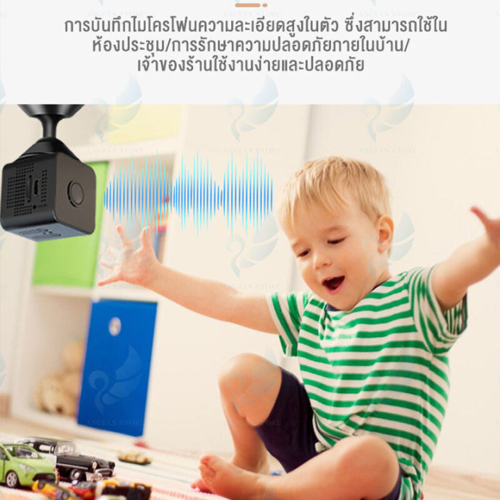 สินค้าส่งจากไทย-กล้องจิ๋ว-จอภาพ-hd-360-การมองเห็นตอนกลางคืนที่ชัดเจน-ง่ายต่อการวาง-ไวไฟในตัว-เชื่อมต่อกับมือถือ-ได้โดยไม่ต้องเสียบปลั๊ก-กล้องแอบถ่าย-กล้องจิ๋วไร้สาย-กล้องวงจรปิดจิ๋ว-กล้องวงจรจิ๋ว