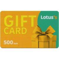 ☎❖ กิ๊ฟวอชเชอร์โลตัส Gift Voucher Lotus ใบละ 500