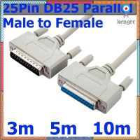 25Pin DB25 Parallel Male to Female LPT Printer DB25 M-F Cable computer cable Printer connection extending Cable 3M 5M 10 flashsale ลดกระหน่ำ