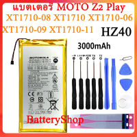 แบตเตอรี่ MOTO Z2 Play XT1710-08 XT1710 XT1710-06 XT1710-09 XT1710-11 โทรศัพท์ Batteria Motorola HZ40 3000MAh รับประกัน 3 เดือน