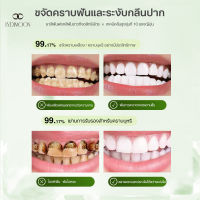 ยาสีฟัน โปรไบโอติก  ลดกลิ่นปาก  สูตรเปปเปอร์มี้น  ป้องกันฟันผุ  เสียวฟันฟัน  ขาวสะอาดลมหายใจสดชื่น120ml