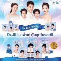 Dr.JiLL Advanced serum  30ml  (1 กล่อง 2 ขวด )  แพ็คคู่ ของแท้ 100%