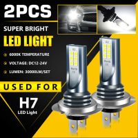 2pcs 12V 24V H7 LED Headlight Car Super Bright High Low Beam Fog Bulbs 30000LM 6000K White IP67 Auto Lighting