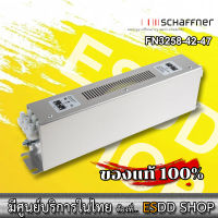 FN3258-42-47 ตัวกรองสัญญาณรบกวน 3 เฟส Ultra-Compact EMC/RFI Filter for 3-Phase System and Motor Drive, 42A