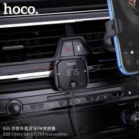 Hoco E65 เครื่องส่งสัญญาณ FM สเตอริโอ AUX 3.5มม.รถ MP3 USB Power ที่รองรับบลูทูธแฮนด์ฟรีรถอุปกรณ์เสริม FM Transmitter Stereo AUX 3.5MM