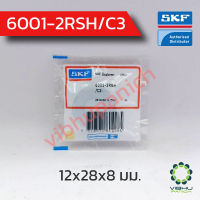 6001-2RSH/C3 SKF ตลับลูกปืนเม็ดกลมฝายาง (12x28x8 มม.)