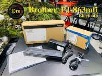 เครื่องปริ้นเตอร์Brother PJ-863mfi