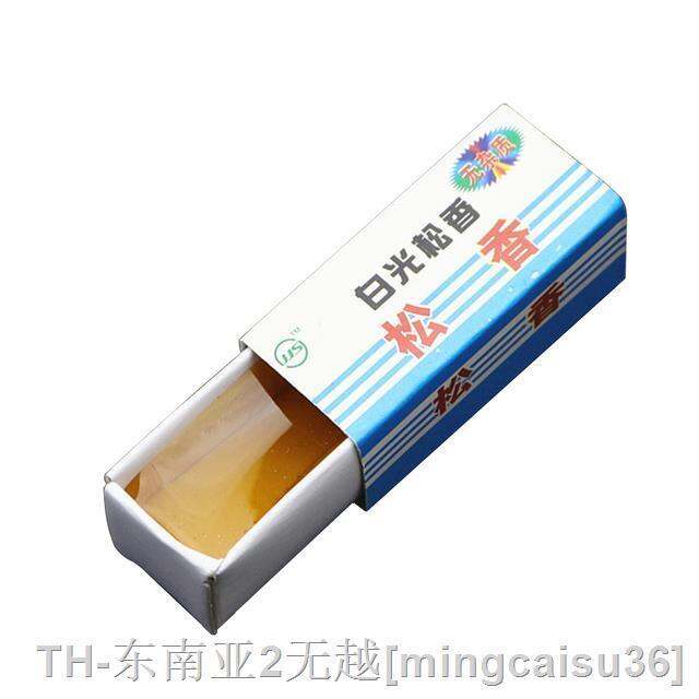 hk-2pcs-set-soldering-tin-material-paste-rosin-iron-soft-solder-welding-repair-fluxe