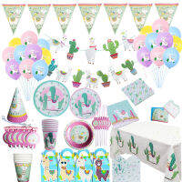 Alpaca Tableware Birthday Party แผ่นกระดาษถ้วยผ้าเช็ดปากเค้ก Topper สำหรับเด็ก Decor Llama Happy Birthday Party อุปกรณ์ตกแต่ง-Zkeir