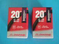 ยางในจักรยาน 20X1 1/8 FV60(28-451) แบรนด์ Chaoyang แพ็ค 2 ชิ้น