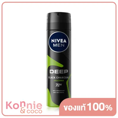 NIVEA Men Deep Green Spray 150ml นีเวีย สเปรย์ระงับกลิ่นกาย