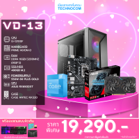 Set คอมประกอบ VD-13/i3-12100F/Ram16GB/RX6500XT/480GB m.2