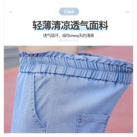 Super Soft Drape Tencel Summer Thin Slimmer Look Loose Straight Pants High Elastic Wide Leg Jeans