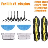 chuwi ilife v7 v7s v7spro V7s plus Robotic Vacuum Cleaner parts kit main brush side brush dust hepa filter mop cloth accessories (hot sell)Barry Marcus