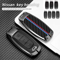 Remote Car Key Case Cover for Nissan X-trail T33 Qashqai 2022 J12 Ariya Altima Teana 2022 2023 2023 Juke Auto Interior Accessory