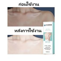 Pretty cowryครีมรักแร้ขาว 100g เมลานินเจือจาง ครีมขาขาว ครีมทาขาหนีบดำ รักแร้ขาว ครีมทารักแร้ ครีมสลายไขมัน ครีมทาคอดำ ขาหนีบดํา ครีมทาก้นดำลาย รักแร้ สิ่งประดิษฐ์ ครีมขาหนีบดำ ครีมเข่าขาว ครีมทารักแร้ขาว ครีมทาขาหนีบ ครีมทาง่ามขาดำ ครีมคอดำ ครีมทาข้อศอกด