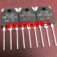 5 piece MP1620 TO-3P -160V -10A