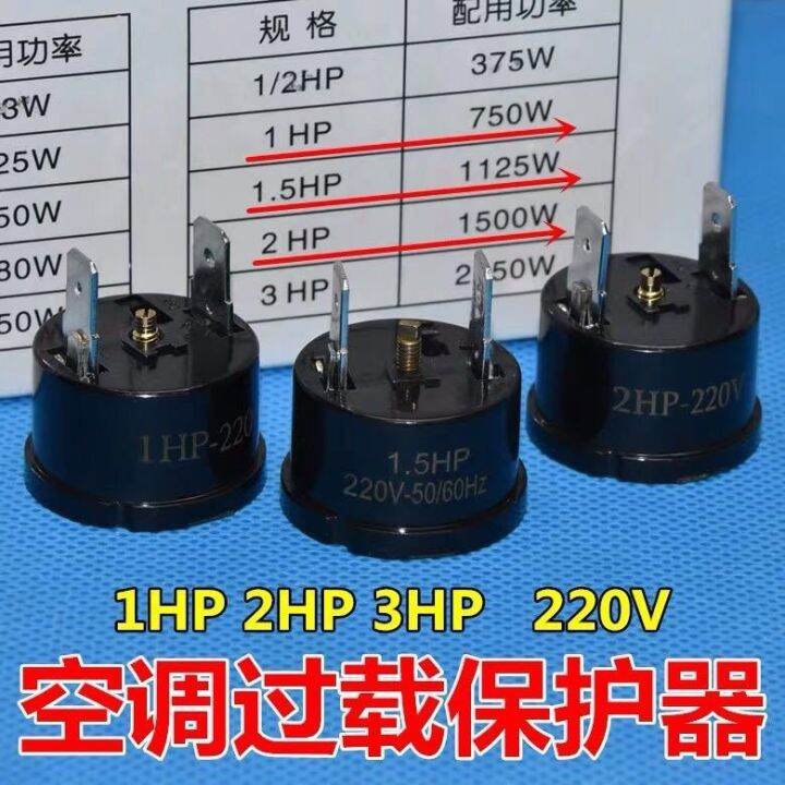 air conditioner overload protector 1P 1.5HP 2 new compressor universal