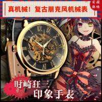 Date A Live 3 Animation Hollow Waterproof Mechanical Watch for Students Men and Women Retro Punk Style Genuine Mechanical