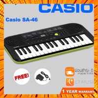 Casio SA-46 คีย์ขนาดเล็ก 32 คีย์ SA46 กรณีสินค้ามีสี ไซท์ เบอร์รบกวนลุกค้าทักมาสอบถามหรือเเจ้งที่เเชทก่อนสั่งสินค้าด้วยนะคะ