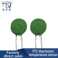 10PCS15P15R H265 PTC Thermistor For Electric Welding Machine Suppress The Startup Surge Current And Replace Cement Resistance