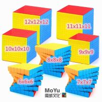 MoYu Magic Cube 6x6 7x7 8x8 9x9 10x10 11x11 12x12x12 Puzzle Toys Cubo Magico Professional Puzzle Toys Speed Cube Fun Game Cube Brain Teasers