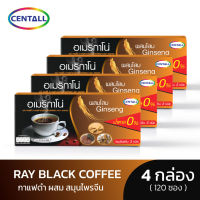 กาแฟดำ Ray Black  สูตรโสม และเห็ดหลินจือ จำนวน 4 กล่อง (กล่องละ30ซอง)