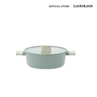 LocknLock หม้อสองหูพร้อมฝา Suit 24 cm. รุ่น CSU1242MIT