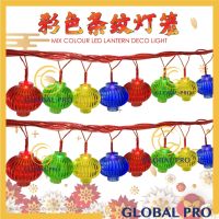 {ItalyNest shop}หลอดไฟ LED 20L ผสมสีหลอดไฟประดับ4 MTR ของตกแต่งแสงจีน CNY Deco Cny ตกแต่ง2023 Light