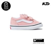 VANS OLD SKOOL V POWER PINK TRUE WHITE TODDLER *รองเท้าเด็ก* (สินค้ามีประกันแท้)