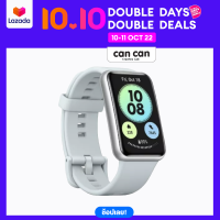 CanCan x Lazada 10.10 - กรอบสินค้าสำเร็จรูป - T3 (จัดส่งทางอีเมลทันทีใน 24 ชั่วโมง)