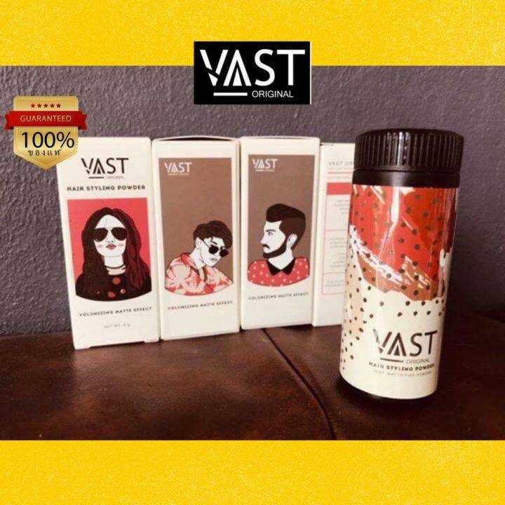 พร้อมส่ง-vast-powder-wax-แป้งเซ็ตผม-แป้งจัดแต่งทรง-ขายส่งหนึ่งโหล