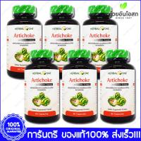 6 ขวด(Bottles) Herbal One Artichoke อาร์ทิโชก อ้วยอัน 60 แคปซูล(Capsules)