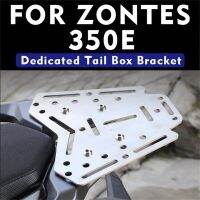 For Zontes E350 350E E 350 Tail Box Bracket Modification Motorcycle Stainless Steel Luggage Rack  Accessories