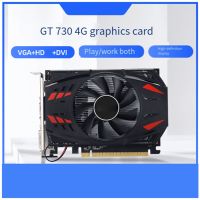 GT730 4G Game Graphics Card Fan Cooling Desktop Computer Home Office Graphics Card HD Display Interface Graphics Card