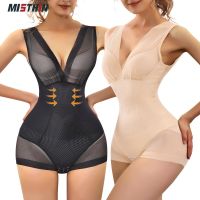 MISTHIN Body Reducer Shaper Woman Breathable Quick Dry Colombian Shapewear Slimming Corset Fully Bodysuit Female Binder