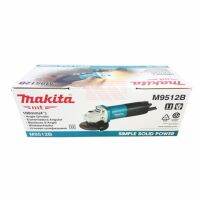 เครื่องเจียร์ 4" Makita M-9512B สวิตซ์ท้าย (รับประกันอะไหล่จากศูนย์ 6 เดือน)