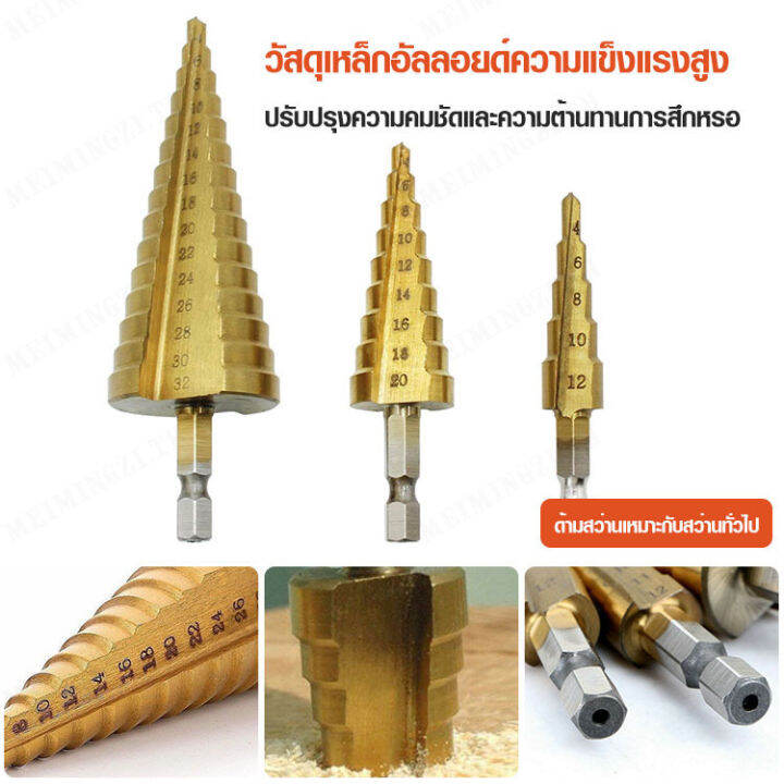 meimingzi-เครื่องมือตอกลูกบาศก์เมตริก-สำหรับงานโลหะ-ชุดเครื่องมือตอกลูกบาศก์ทรงพีระมิด-บรรจุถุงผ้า