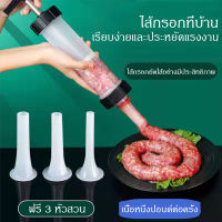 เครื่องทำไส้กรอกอาหารเกรดPP เครื่องยัดกรอกเครื่องทำใส้กรอกเครื่องอัดไส้กรอกที่ยัดไส้กรอกเครื่องยัดไสกรอกที่ทำไส้กรอกเครื่องยัดไส้อั่วที่อัดไส้กรอกกับ3กรวยยัดไส้กรอกทำไส้กรอกหมูเนื้อแกะ Sausage Stuffer Machine