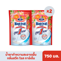 Magiclean | มาจิคลีน ผลิตภัณฑ์ทำความสะอาดพื้น กลิ่นสวีท โรส การ์เด้น 750 มล. x2