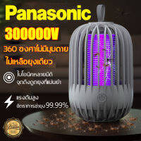 Panasonic เครื่องดักยุง เครื่องไล่ยุง เครื่องดักยุง 2023 ที่ดักยุงไฟฟ้า mosquito killer electric ที่ดักยุง 300000V ที่ดักยุงไฟฟ้า USB การชาร์จไฟ รับประกัน โคมไฟฆ่ายุง การดูดยุงที่แม่นยำ ยากันยุงระยะยาว 48 ชั่วโมง อัตราการฆ่ายุง 99.99% โคมไฟกันยุง โคมไฟดัก