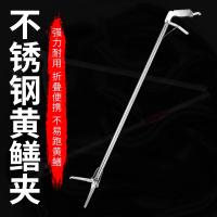 ❣ steel belt lock straight mouth eel clip loach pliers lobster catch wild vigorously fold long pole crab outdoor