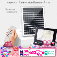 JD Solar lights ไฟ led  ไฟโซล่าเซล โซล่าเซลล์ led แผงโซล่าเซลล์  300W 200W 120W 65W 45W 25W ไฟสปอตไลท์กันน้ำ สินค้าพร้อมส่งในไทย