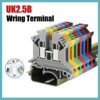 10PCS 3N/5N/6N Wiring Terminal Brass Rail Type UK2.5B Din Rail Terminal Block Screw Connection Electr Terminal Strip Block UK