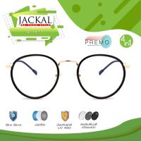 JACKAL OP028-1(4in1) แว่นกรองแสงสีฟ้า เลนส์ออโต้ มัลติโค้ด สุดยอดเทคโนโลยีใหม่ PREMO Lens จากญี่ปุ่น วัสดุตัวแว่นโลหะ สีดำ