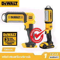 【รับประกันของแท้】DEWALT ไฟทำงาน LED 20V Max รุ่น DCL050N-KR